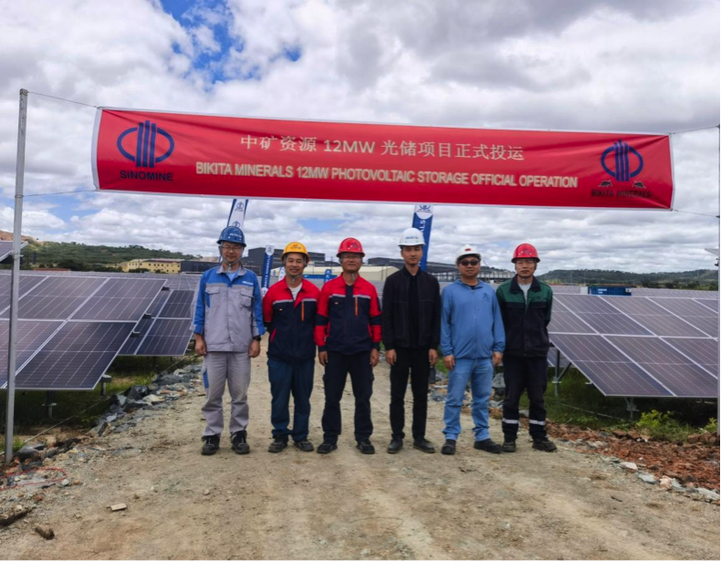 28quan官网资源集团津巴布韦Bikita矿山 配套光伏发电项目主体工程建成并投入使用