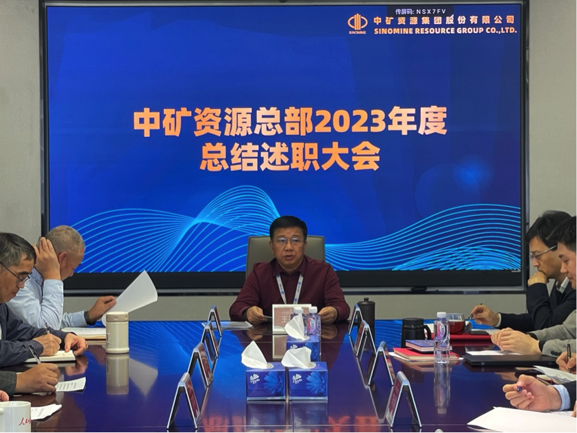 28quan官网资源集团召开总部部门总结述职大会
