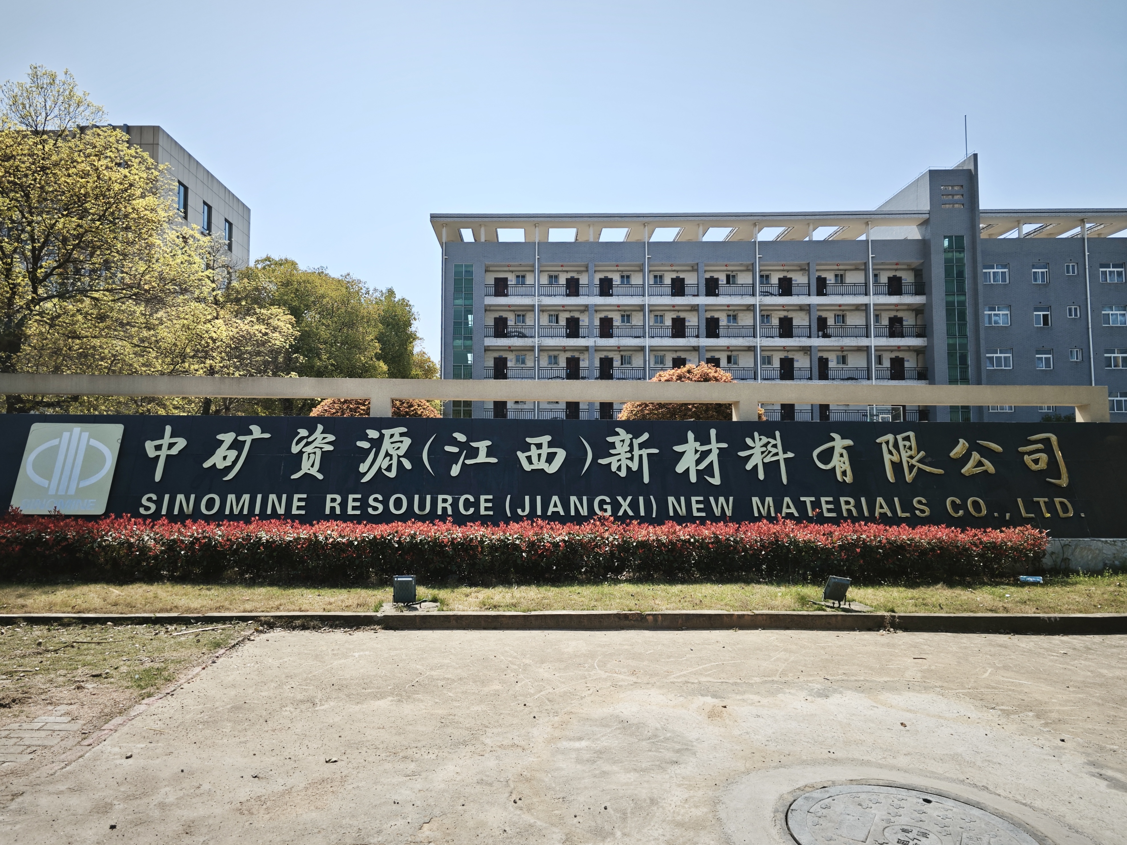 28quan官网资源（江西）新材料有限公司